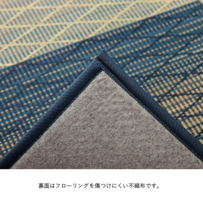 カーペットい草
