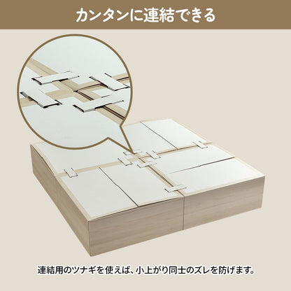 ユニット畳