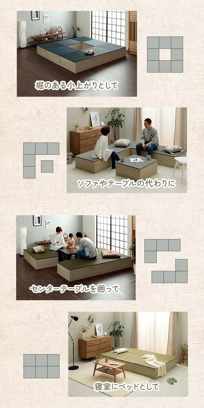 ユニット畳