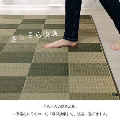 カーペットい草