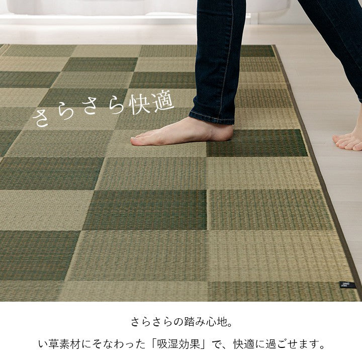 カーペットい草