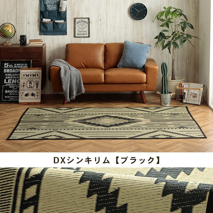 カーペット
