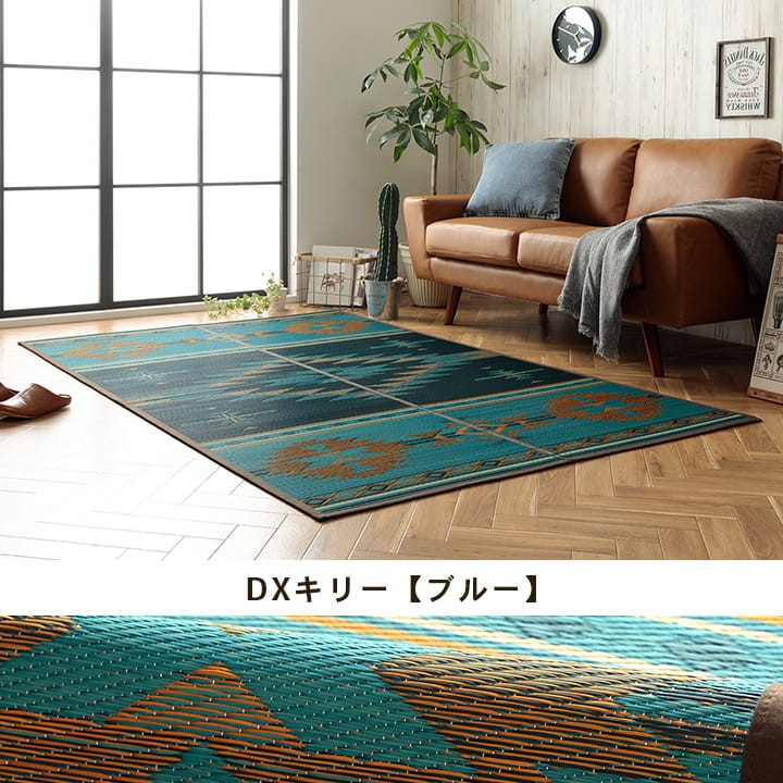 カーペット