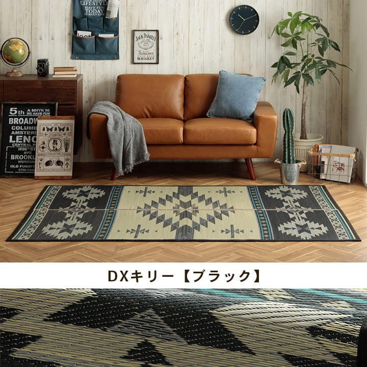 カーペット