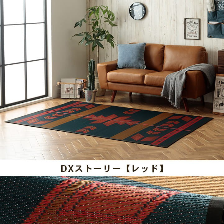 カーペット