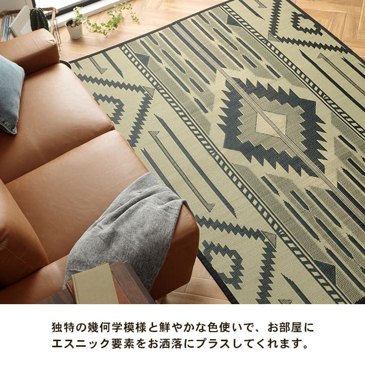 カーペット