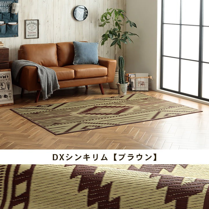 カーペット