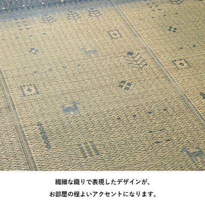 カーペットい草