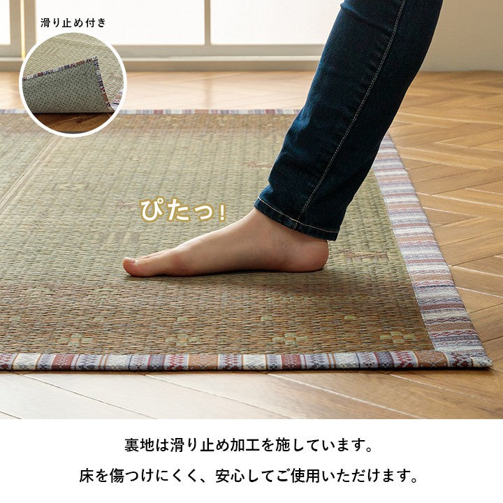 ラグい草1.5畳夏ギャッベ柄い草ラグカーペット裏付き夏用絨毯ござ滑り止めい草カーペットギャベおしゃれオールシーズン長方形ラグマット年中いぐさ花ござソファ拭ける通気性抗菌防臭消臭和風薄手軽量涼しいゴザマットペット天然素材