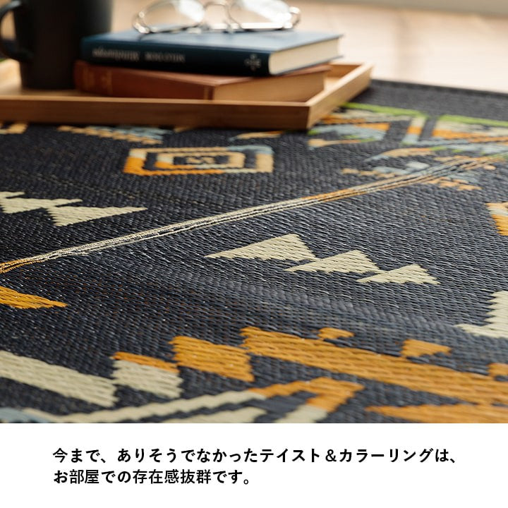 カーペットい草