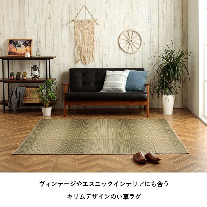 カーペットい草