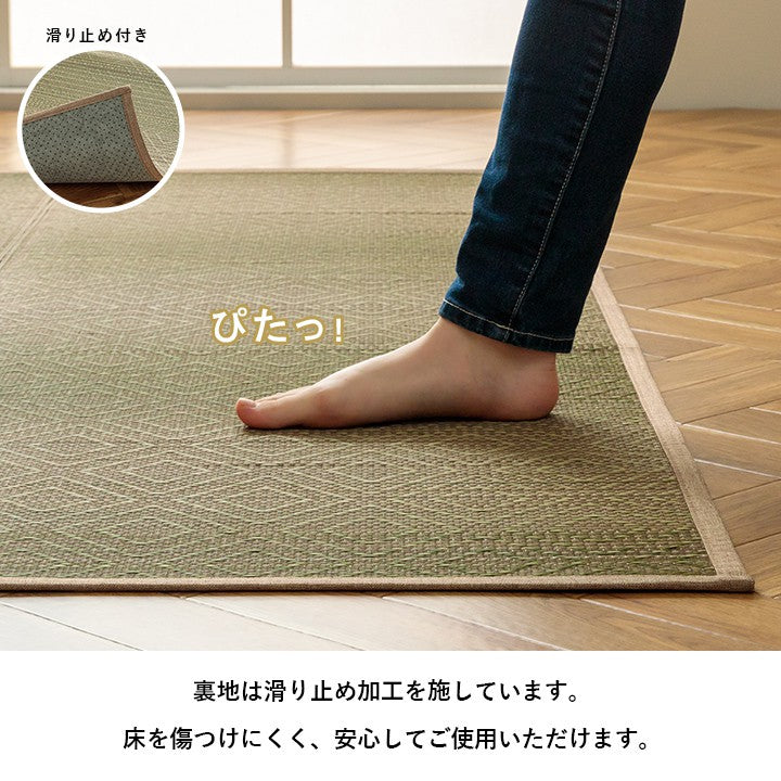 ラグい草2畳夏い草ラグカーペット裏付き夏用絨毯ござ滑り止めグラデーション柄い草カーペットおしゃれオールシーズン正方形ラグマット年中いぐさ花ござソファ拭ける通気性抗菌防臭消臭和風薄手軽量涼しいゴザマットペット天然素材