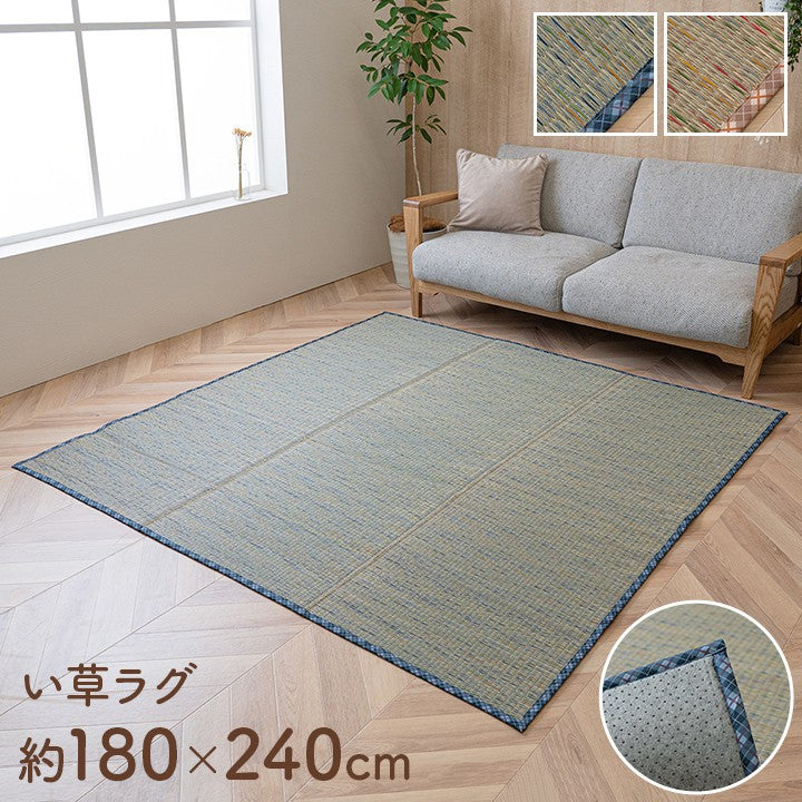 カーペットい草