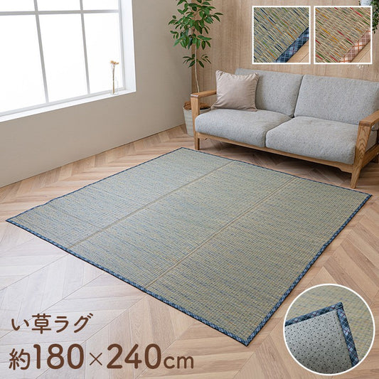 カーペットい草