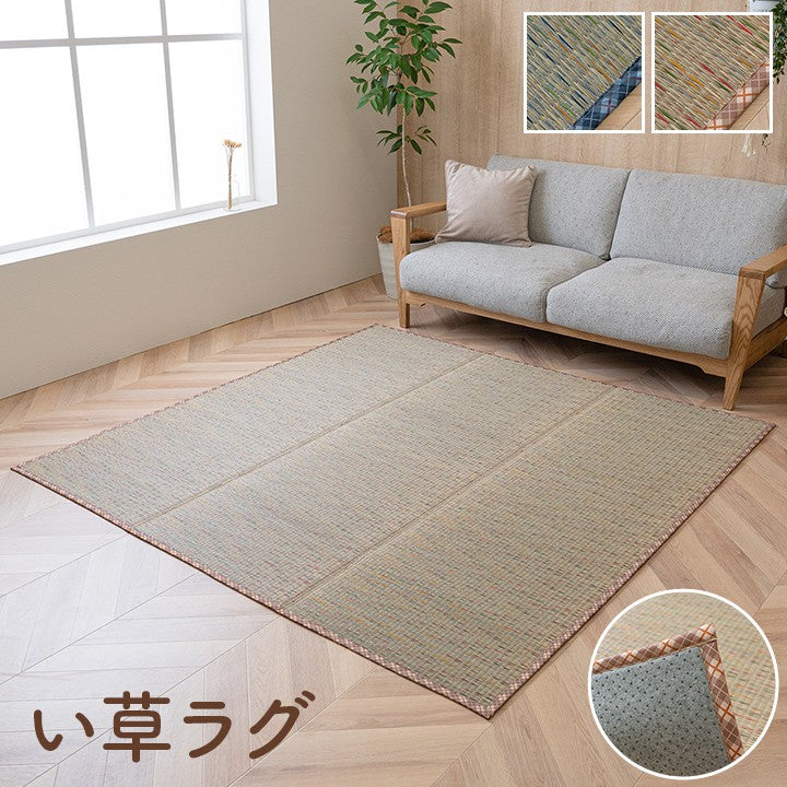 カーペットい草