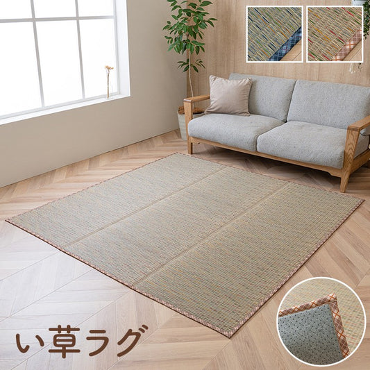 カーペットい草