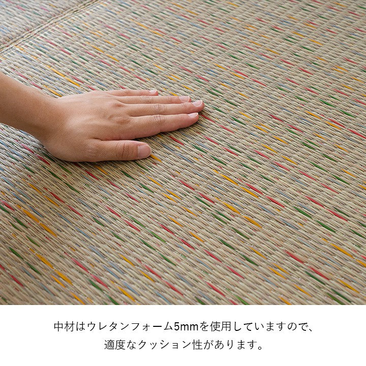 ラグい草3畳夏い草ラグカーペット裏付き夏用絨毯ござ厚手滑り止めウレタンい草カーペットおしゃれオールシーズン長方形ラグマット年中いぐさ花ござソファ拭ける通気性抗菌防臭消臭和風薄手涼しいゴザマットペット天然素材ずれない