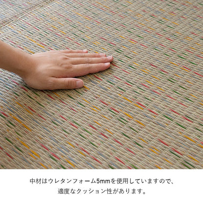 ラグい草3畳夏い草ラグカーペット裏付き夏用絨毯ござ厚手滑り止めウレタンい草カーペットおしゃれオールシーズン長方形ラグマット年中いぐさ花ござソファ拭ける通気性抗菌防臭消臭和風薄手涼しいゴザマットペット天然素材ずれない