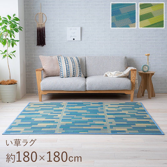 カーペットい草