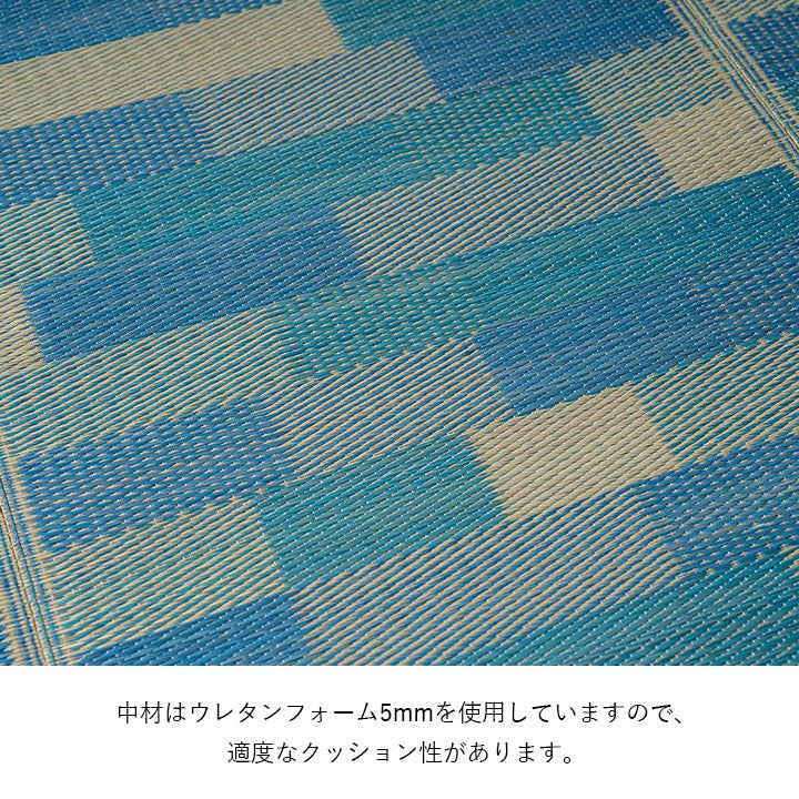 ラグい草2畳夏い草ラグカーペット裏付き夏用絨毯ござ厚手滑り止めウレタンい草カーペットおしゃれオールシーズン正方形ラグマット年中いぐさ花ござソファ拭ける通気性抗菌防臭消臭和風薄手涼しいゴザマットペット天然素材ずれない
