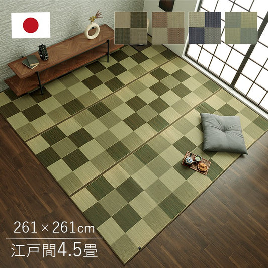 カーペットい草