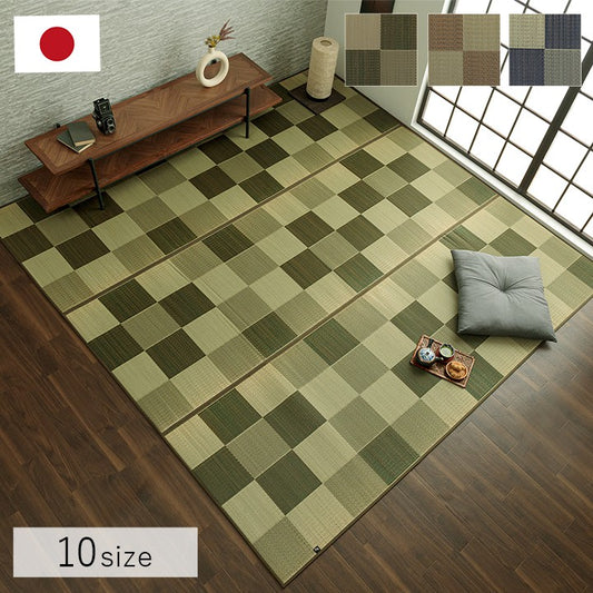 カーペットい草