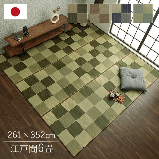 カーペットい草