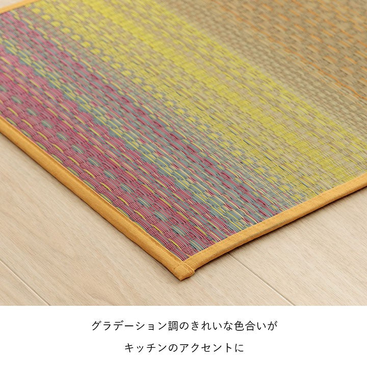 キッチンマット180拭ける北欧い草マット台所マットロング滑り止め45×180おしゃれラグカーペットキッチン日本製抗菌天然素材大判風水厚手滑らない夏クッションフロア滑り止め付きふける約45cm180cm夏用大きめずれないクッション床暖麻