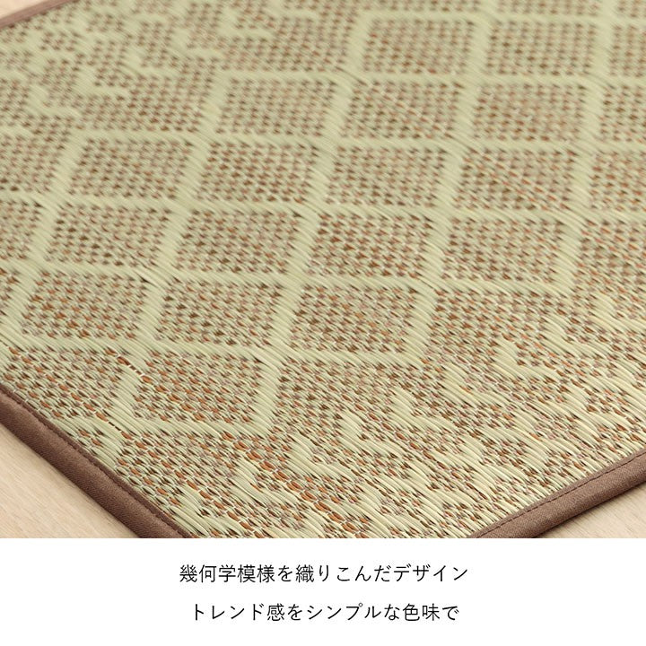 キッチンマット240拭ける北欧い草マット台所マットロング滑り止め60×240おしゃれラグカーペットキッチン日本製抗菌天然素材大判風水厚手滑らない夏クッションフロア滑り止め付きふける60cm240cm夏用大きめずれないクッション床暖麻