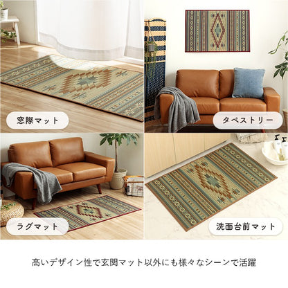 玄関マット