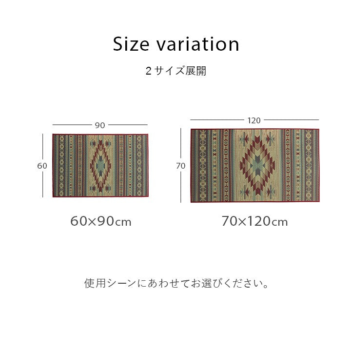 玄関マット