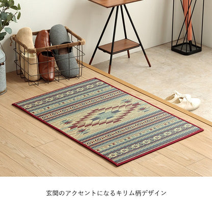 玄関マット