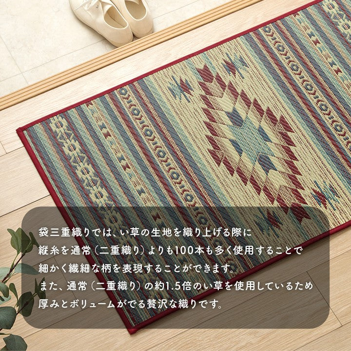 玄関マット