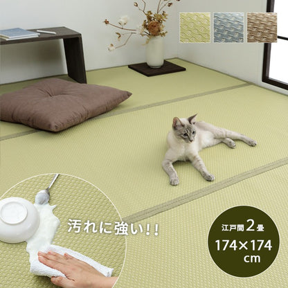 カーペットござ