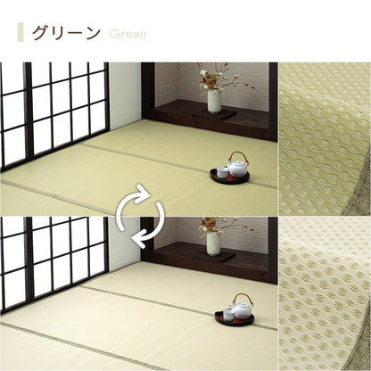 カーペットござ