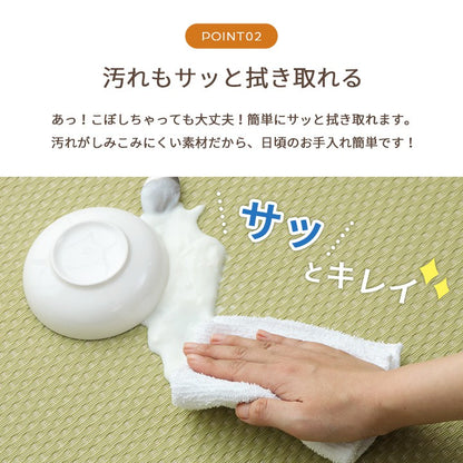 カーペットござ
