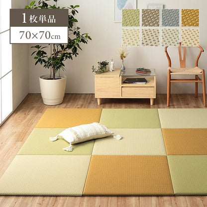 置き畳ユニット畳国産畳70×70正方形日本製フローリング滑り止めポリプロピレン防音厚手畳ユニットマット和風ござペットおしゃれ茶道賃貸リビング保護傷防止大判敷くだけずれ防止モダン
