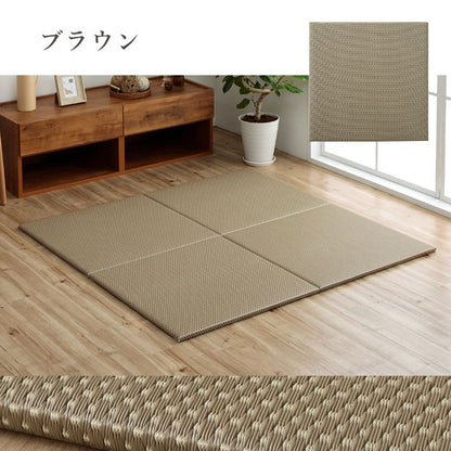 置き畳ユニット畳国産畳70×70正方形日本製フローリング滑り止めポリプロピレン防音厚手畳ユニットマット和風ござペットおしゃれ茶道賃貸リビング保護傷防止大判敷くだけずれ防止モダン