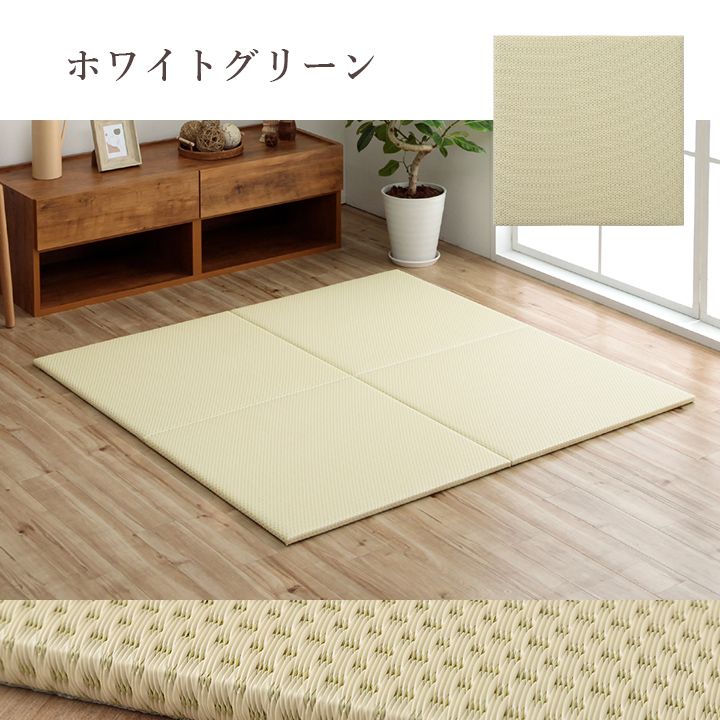 置き畳ユニット畳国産畳70×70正方形日本製フローリング滑り止めポリプロピレン防音厚手畳ユニットマット和風ござペットおしゃれ茶道賃貸リビング保護傷防止大判敷くだけずれ防止モダン