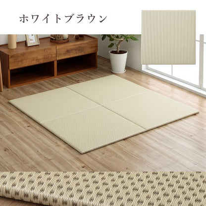 置き畳ユニット畳国産畳70×70正方形日本製フローリング滑り止めポリプロピレン防音厚手畳ユニットマット和風ござペットおしゃれ茶道賃貸リビング保護傷防止大判敷くだけずれ防止モダン