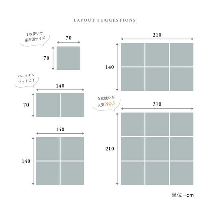 置き畳ユニット畳国産畳70×70正方形日本製フローリング滑り止めポリプロピレン防音厚手畳ユニットマット和風ござペットおしゃれ茶道賃貸リビング保護傷防止大判敷くだけずれ防止モダン