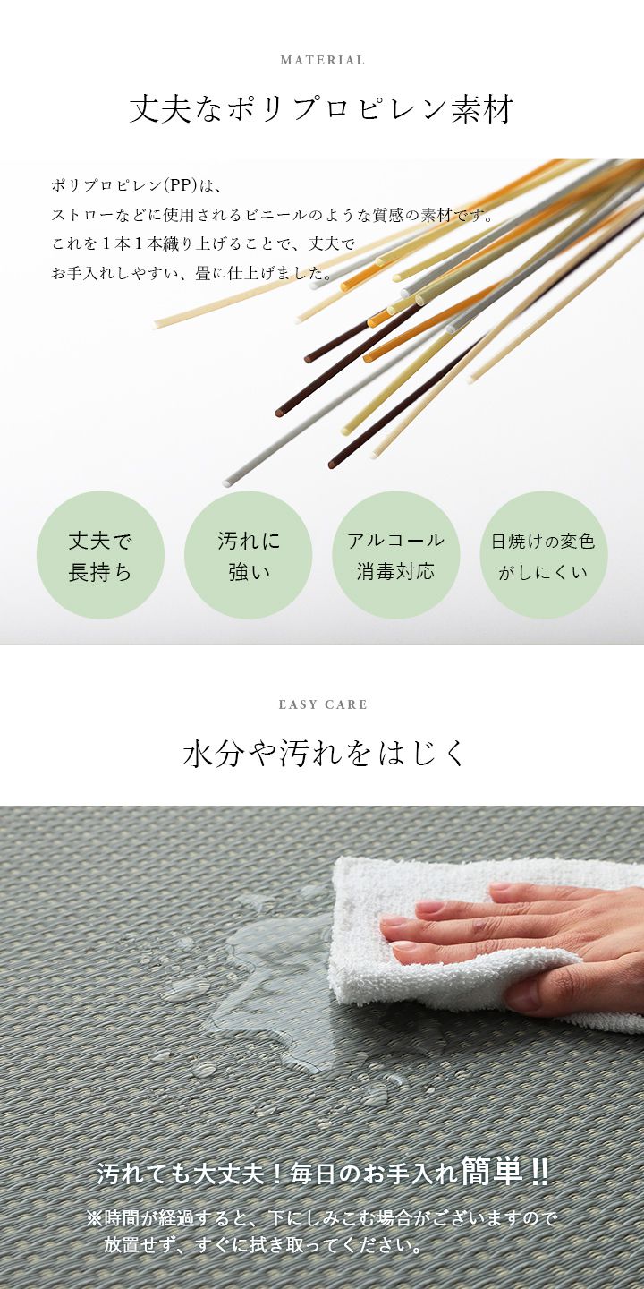 置き畳ユニット畳国産畳70×70正方形日本製フローリング滑り止めポリプロピレン防音厚手畳ユニットマット和風ござペットおしゃれ茶道賃貸リビング保護傷防止大判敷くだけずれ防止モダン