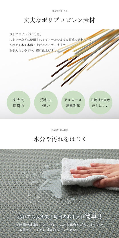 置き畳ユニット畳国産畳70×70正方形日本製フローリング滑り止めポリプロピレン防音厚手畳ユニットマット和風ござペットおしゃれ茶道賃貸リビング保護傷防止大判敷くだけずれ防止モダン