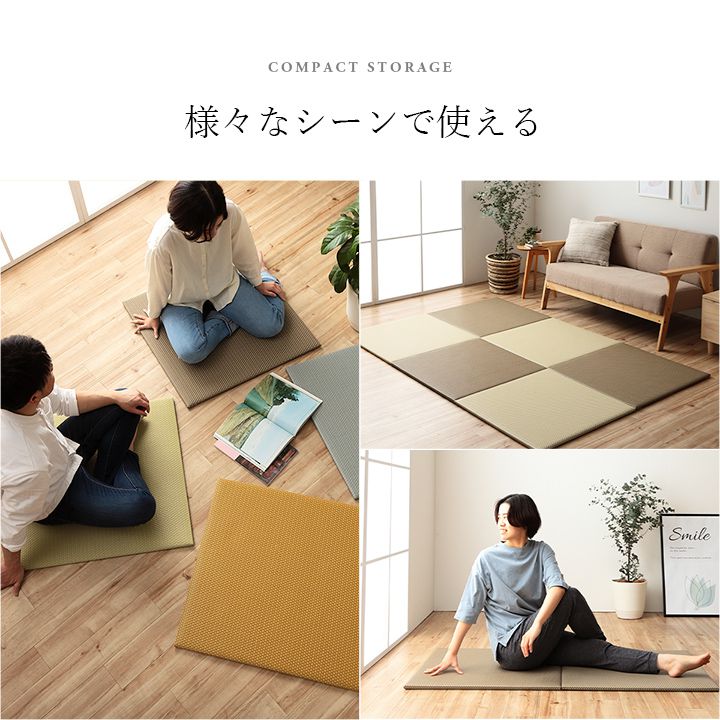 置き畳ユニット畳国産畳70×70正方形日本製フローリング滑り止めポリプロピレン防音厚手畳ユニットマット和風ござペットおしゃれ茶道賃貸リビング保護傷防止大判敷くだけずれ防止モダン