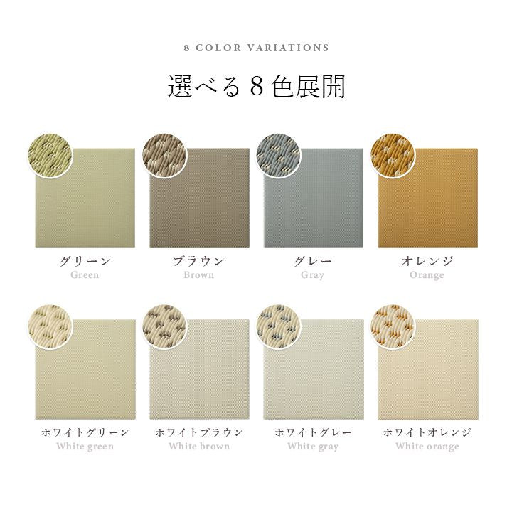 置き畳ユニット畳国産畳70×70正方形日本製フローリング滑り止めポリプロピレン防音厚手畳ユニットマット和風ござペットおしゃれ茶道賃貸リビング保護傷防止大判敷くだけずれ防止モダン