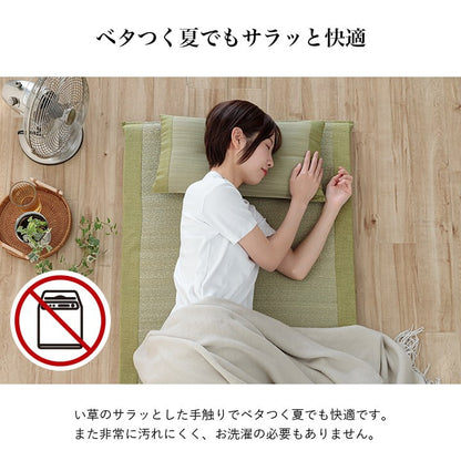 玄関マット