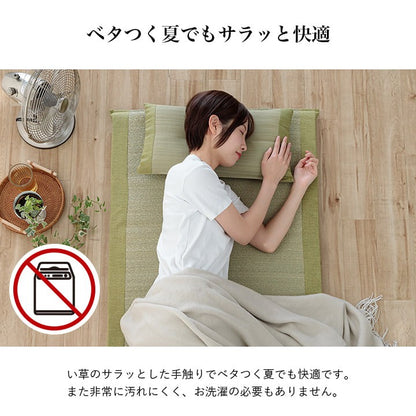 畳ゴロ寝ロングクッション