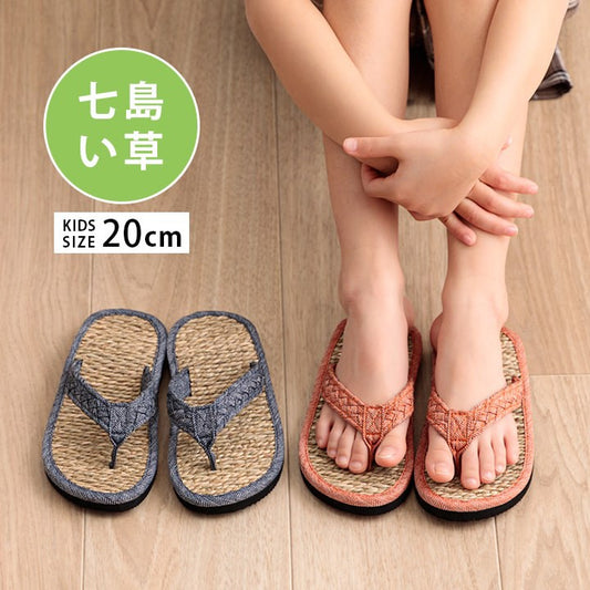 ジュニア用シューズ草履