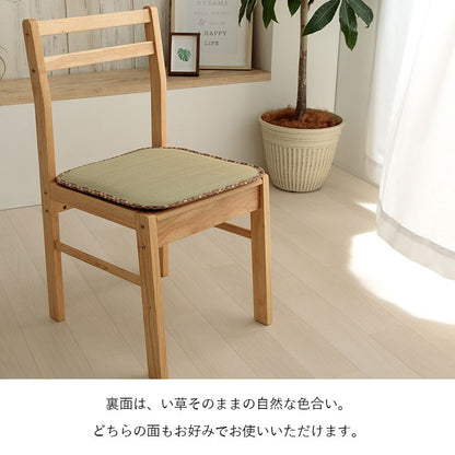 クッション