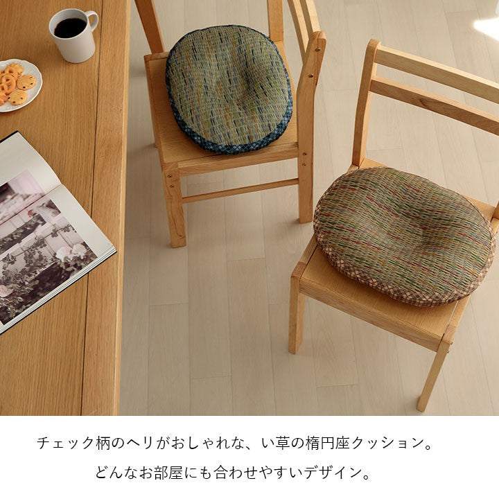 クッション